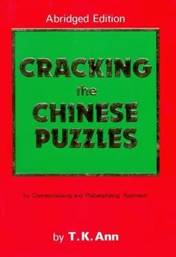 Cracking the chinese puzzles